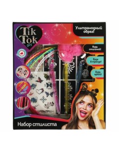 Набор косметики для детей Набор стилиста Tik tok girl
