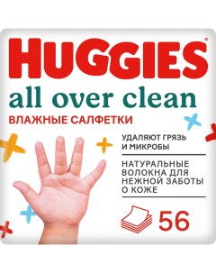 Влажные салфетки All over clean 56 шт Huggies