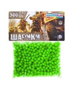 Пульки для игрушечного оружия 1 153 6 мм 500 шт зеленый Colorplast
