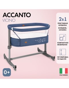 Детская приставная кроватка Accanto Vicino Blu scuro Lino Темно синий лён Nuovita