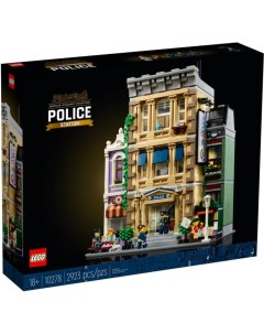 Конструктор Creator 10278 Полицейский участок Lego