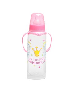 Бутылочка для кормления Принцесса 250 мл классическая с ручками цвет розовый Mum&baby