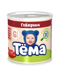 Пюре мясное Говядина 100 г 1 шт Тёма