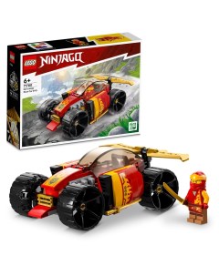 Конструктор NINJAGO Гоночный автомобиль ниндзя Кая 94 детали 71780 Lego