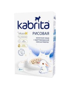 Рисовая каша на козьем молочке с 4 месяцев 180 г Kabrita