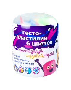 Набор для лепки Art с инструментами и формочками 130 г 6 цветов Genio kids