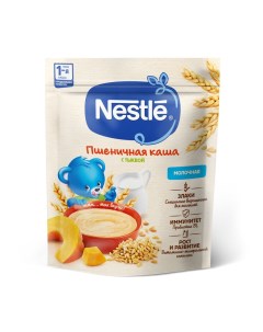 Каша Молочная пшеничная с тыквой для продолжения прикорма 200г с бифидоб BL Nestle