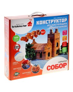 Конструктор керамический Собор 489 деталей 1075895 Brickmaster