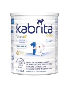 Смесь молочная 1 Gold на козьем молоке для комфортного пищеварения с 0м 400 г Kabrita