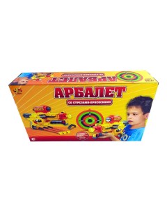 Арбалет игрушечный со стрелами на присосках желтый s 00057 Abtoys