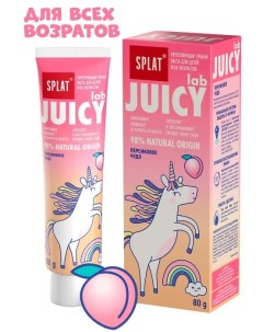 Зубная паста для детей Juicy LAB Peach Miracle 80 г Splat