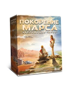 Настольная игра Покорение Марса Экспедиция Арес ТМ08 Lavka games
