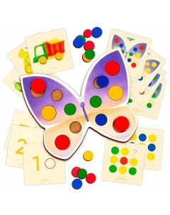 Сортер мозаика для малышей Бабочка 12 двухсторонних развивающих карточек Raduga kids