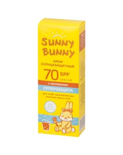 Крем солнцезащитный для детей Sunny Bunny SPF70 с пантенолом 50 мл Биокон