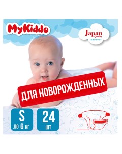 Подгузники на липучках для новорожденных Premium S24 шт M10182 Mykiddo