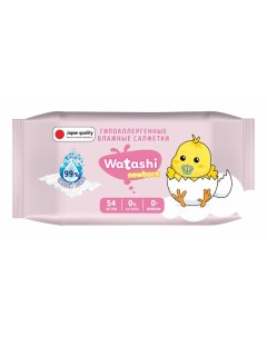 Салфетки влажные детские Newborn гипоаллергенные 54 шт Watashi