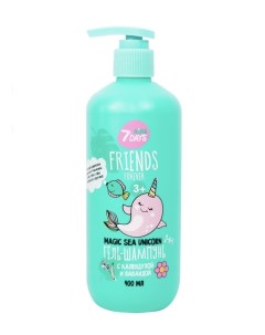 Гель шампунь для душа Friends Forever Magic Sea Unicorn 2 в 1 400 мл 7 days