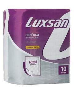 Пеленки для детей Premium Extra 60 х 60 см 10 шт Luxsan