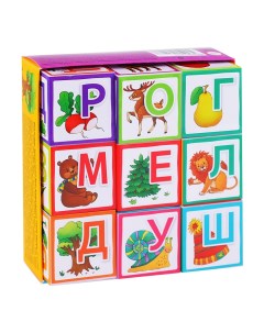 Умные кубики в поддончике 9 штук Азбука для малышей Айрис-пресс
