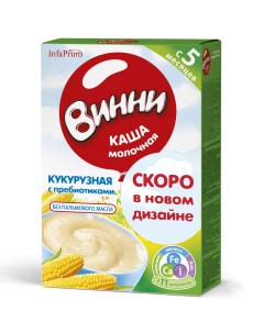 Каша молочная Кукурузная с 5 мес 200 г Винни