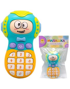 Интерактивная игрушка Телефон Милашка развивашка Levatoys