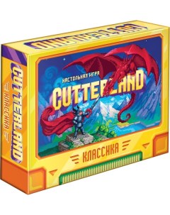 Настольная игра Cutterland Hobby world