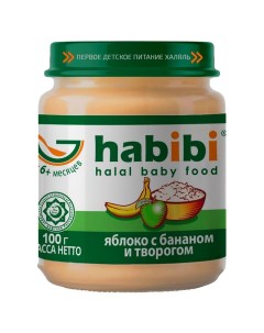 Пюре яблоко с бананом и творогом с 6 месяцев 100 г Habibi