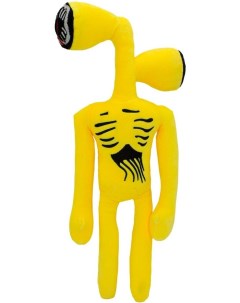 Мягкая игрушка Siren Head жёлтый 40 см Kids choice
