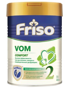 Молочная смесь VOM 2 от 6 до 12 мес 400 г Friso