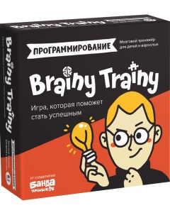 Игра головоломка УМ268 Программирование для детей от 8 лет Brainy trainy
