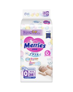 Подгузники для новорожденных с малым весом размер NB XS до 3 кг 38 шт Merries