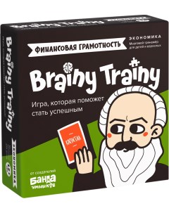 Игра головоломка УМ267 Финансовая грамотность Экономика для детей 12 лет Brainy trainy