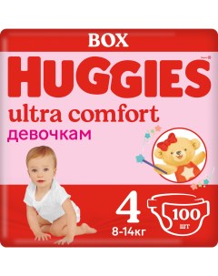 Подгузники Ultra Comfort Box для девочек р 4 8 14 кг 100 шт Huggies