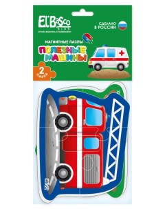 Магнитный пазл Полезные машины El'basco toys