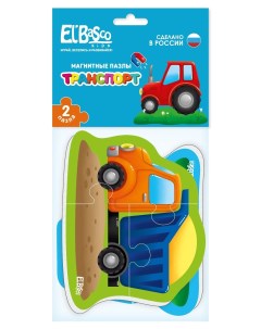 Магнитный пазл Транспорт El'basco toys