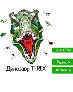 Деревянный пазл Динозавр T REX S 28x17 см арт epuz S trex Eco wood art