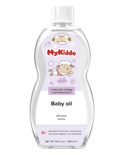 Масло детское массажное масло для нежного ухода за малышом 250 мл Mykiddo