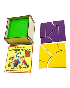 Развивающая игрушка Сложи квадрат 3 й уровень Оксва