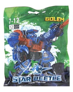 Конструктор пластиковый Star Beetle Голем Kribly boo