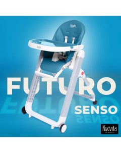 Стульчик для кормления Futuro Senso Bianco Marino Морской Nuovita