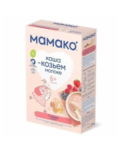 Каша молочная 7 злаков с ягодами с 6 мес 200 г Мамако