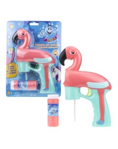 Пистолет Фламинго с мыльными пузырями в ассортименте 1toy