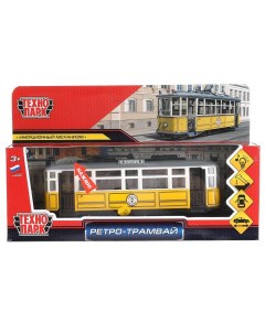 Машинка Технопарк Трамвай Ретро свет и звук желтый 17 см TRAMMC1 17SL YE Shantou city