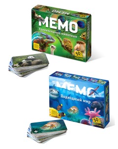 Настольные игры Мемо для детей Удивительные животные Подводный мир Нескучные игры