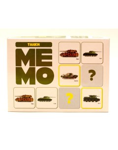 Игра настольная МЕМО Танки 50 карточек Десятое королевство