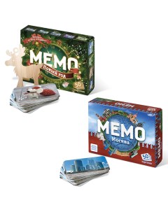 Настольные развивающие игры Мемо для детей для всей семьи Новый год Москва Нескучные игры