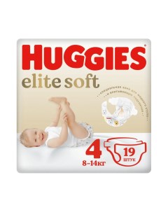 Подгузники Elite Soft 4 8 14 кг 19 шт Huggies