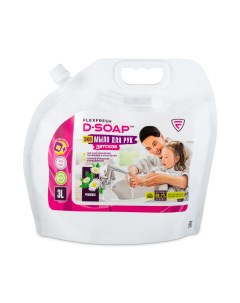 Жидкое ЭКО мыло для рук и тела детское HSEKSP 3000 105 D SOAP 3 л Flexfresh