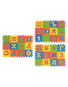 Развивающая игрушка ZABIAKA Алфавит рамки вкладыши 36 деталей 5306430 Забияка