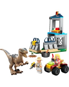 Конструктор Jurassic World Escape of the velociraptor Побег велоцираптора 76957 Lego